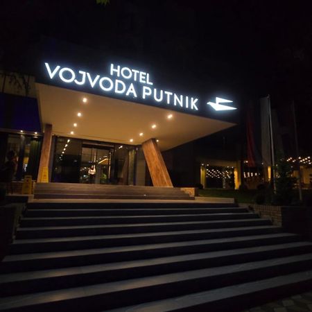 Hotel Vojvoda Putnik Vranje Dış mekan fotoğraf