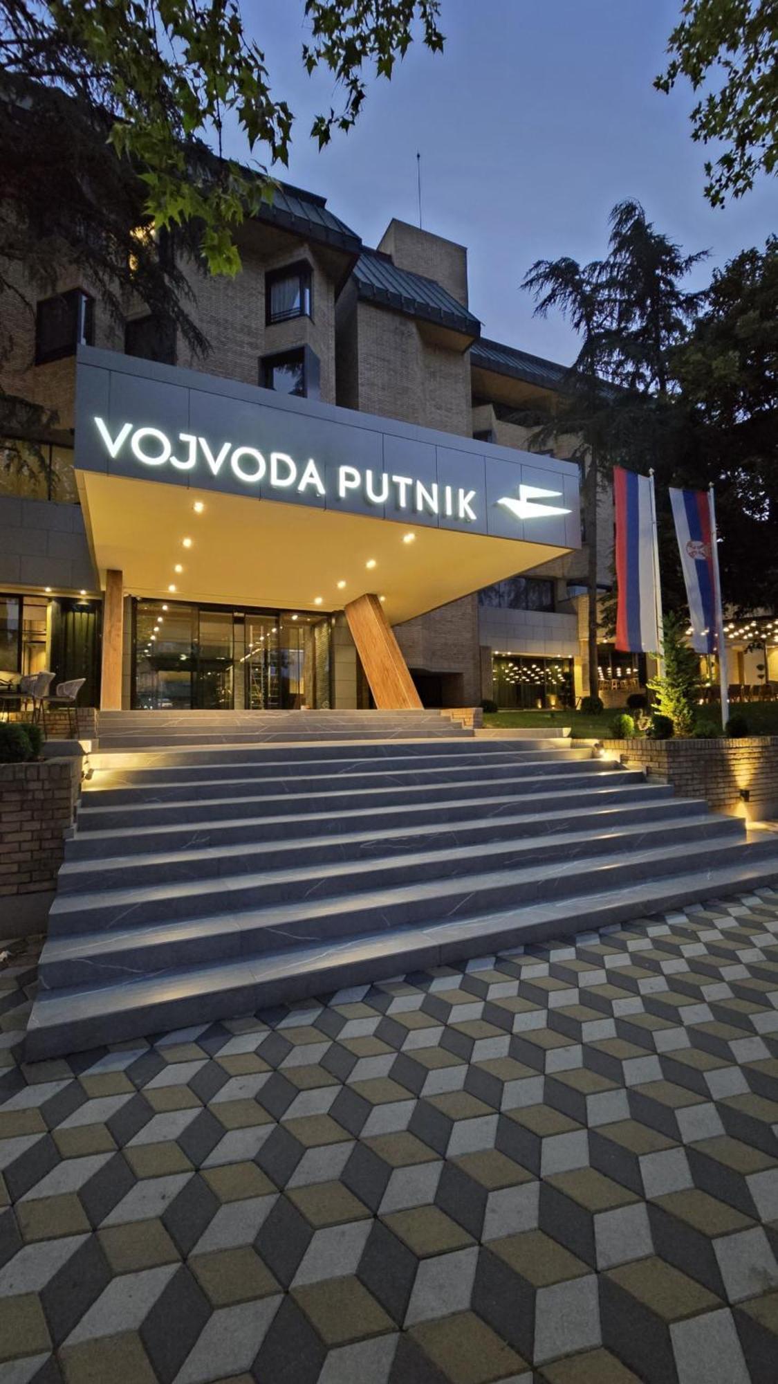 Hotel Vojvoda Putnik Vranje Dış mekan fotoğraf