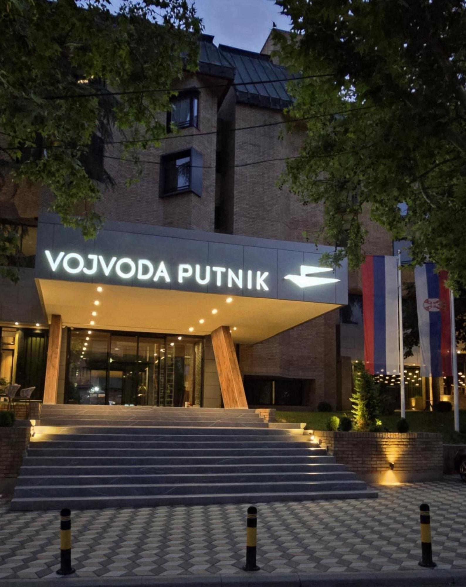 Hotel Vojvoda Putnik Vranje Dış mekan fotoğraf